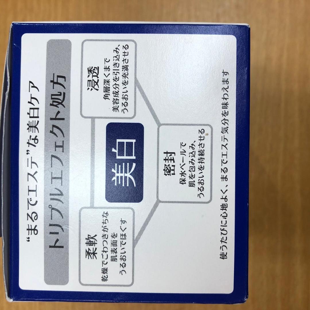 ♥【472】【未開封品】アクアレーベル高機能クリーム・スペシャルジェルクリーム