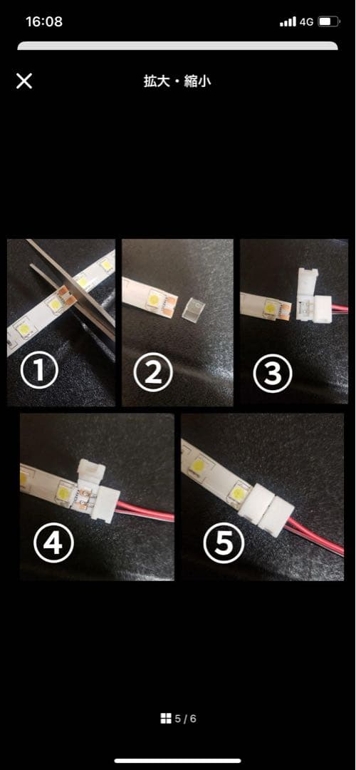 バスマークアンドン