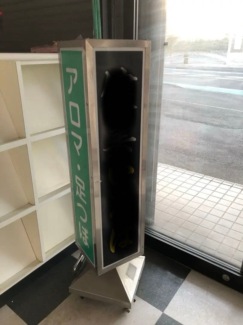 業務用回転式看板　電飾 4面スタンド キャスターつき蛍光灯内蔵