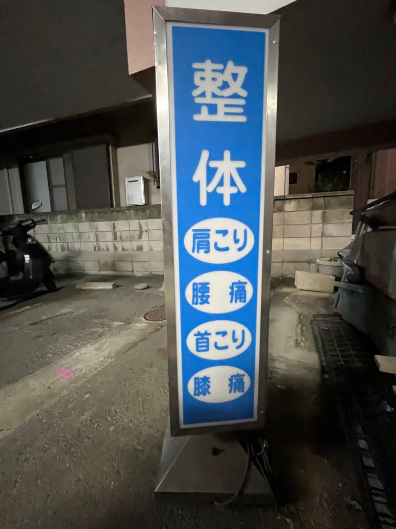 業務用回転式看板　電飾 4面スタンド キャスターつき蛍光灯内蔵