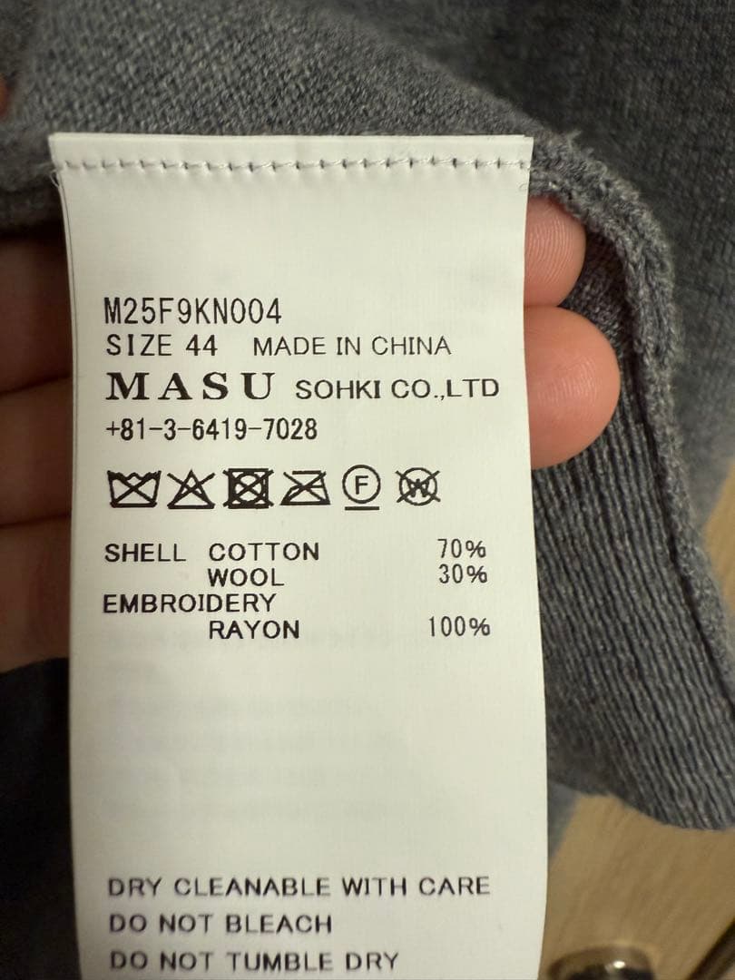 MASU 10 BUTTONS CARDIGAN GRAY サイズ44