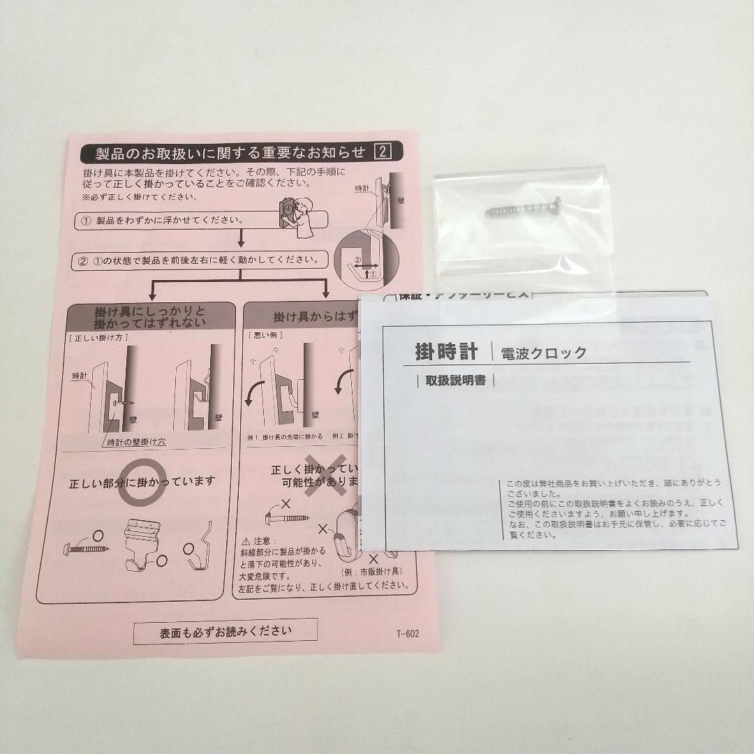 【アウトレット】SEIKO 電波時計 掛時計 木目 ブラウン 温度湿度カレンダー