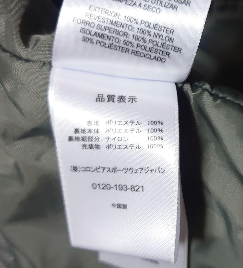 Columbia ブラック ジャケット XLサイズ