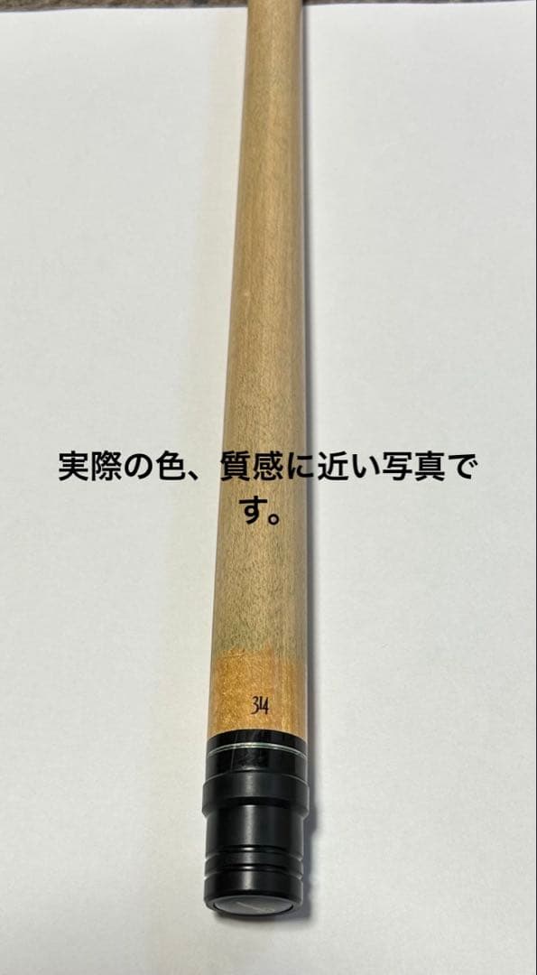 初代314 ユナイテッドジョイント　中古　先角に傷あり