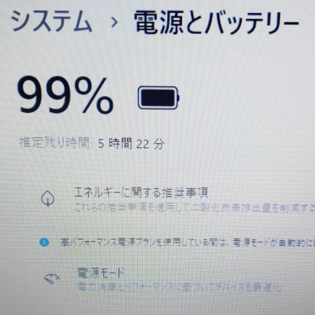 高速SSD☆Corei5☆Win11 東芝ノートパソコン メモリ8GB カメラ付