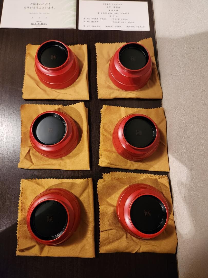 輪島塗善仁　洗朱塗 豆子六客