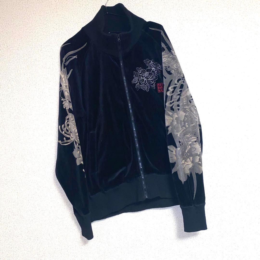 絡繰魂 和柄 ドラゴン 龍柄 ベロア 刺繍 黒 スカジャン