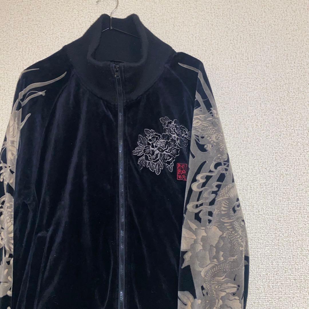 絡繰魂 和柄 ドラゴン 龍柄 ベロア 刺繍 黒 スカジャン