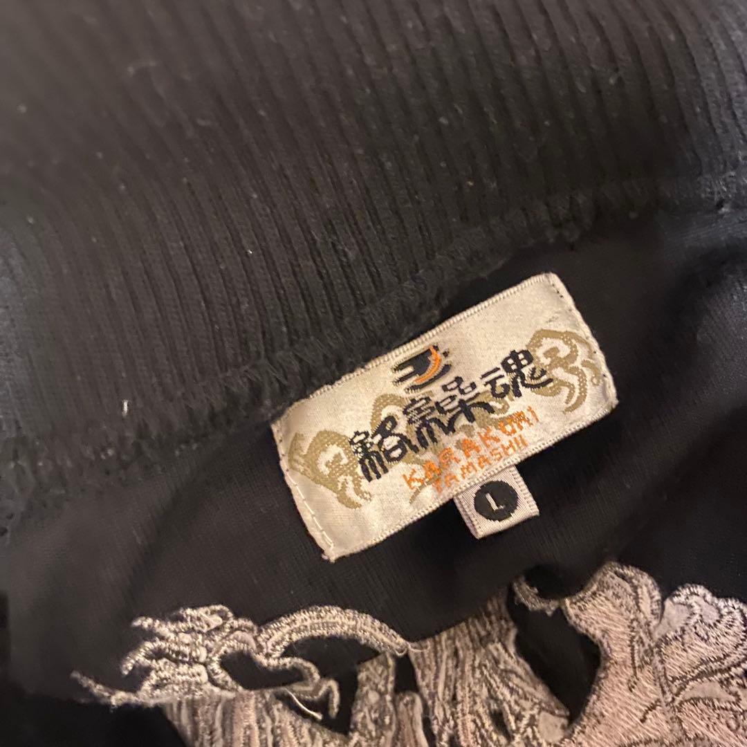 絡繰魂 和柄 ドラゴン 龍柄 ベロア 刺繍 黒 スカジャン