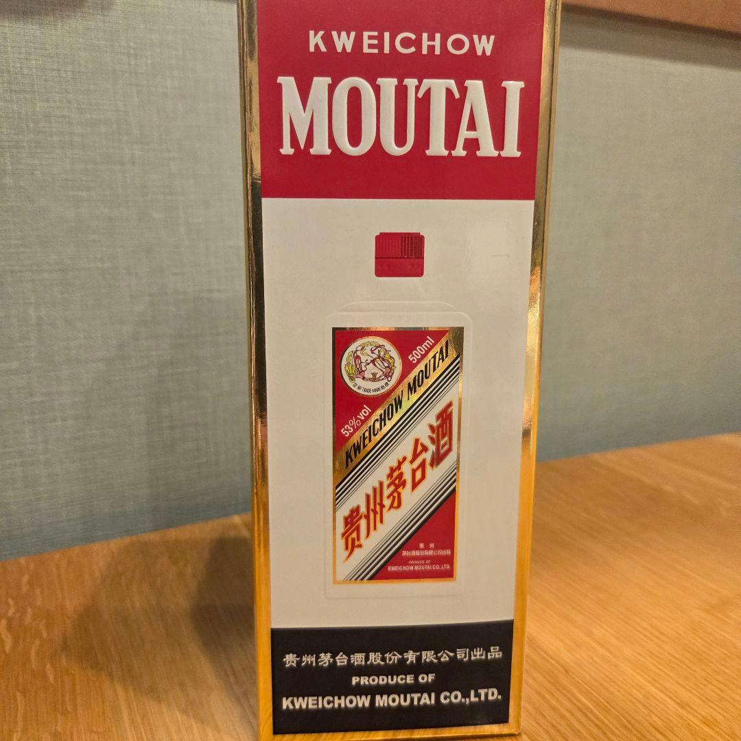 【希少 未開封 2012年】貴州茅台酒 白酒 53度 500ml 付属品完備