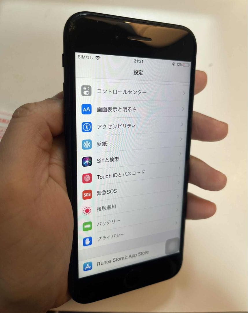 Apple iPhone SE (第2世代) ブラック 本体 128gb
