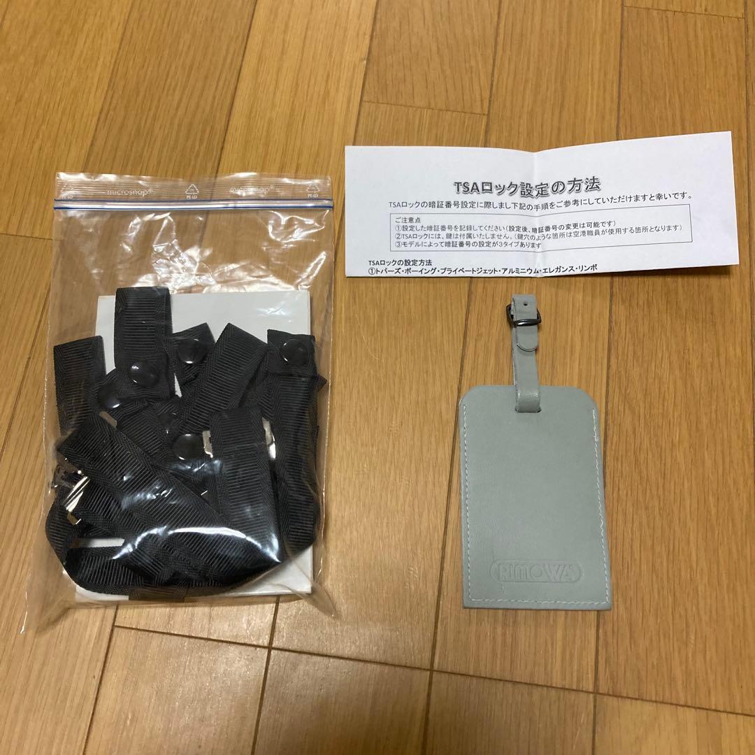 リモワ トパーズ 2輪 ビジネストロリー