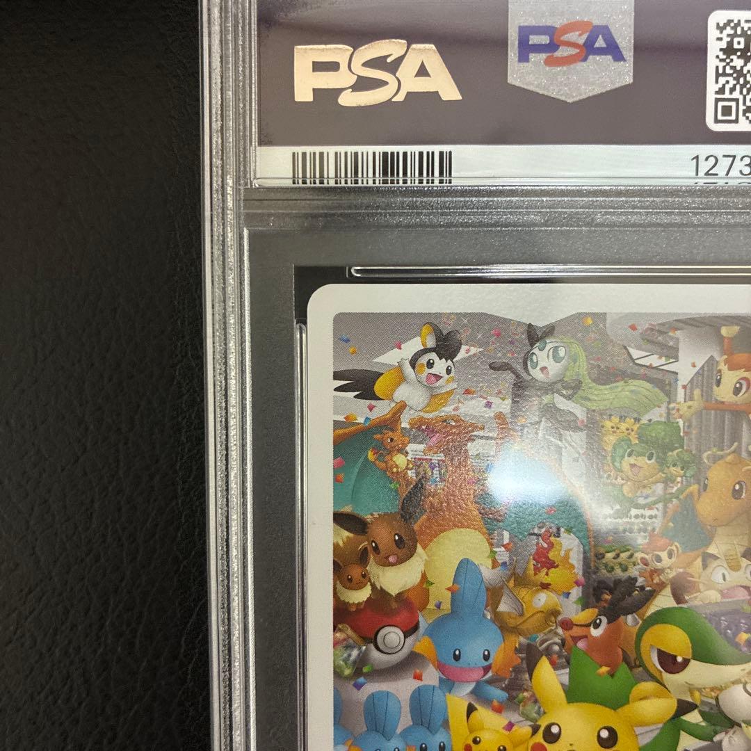 2013年発売 ポケモンセンターナゴヤのトランプ ♠️のＫ ピカチュウ PSA10