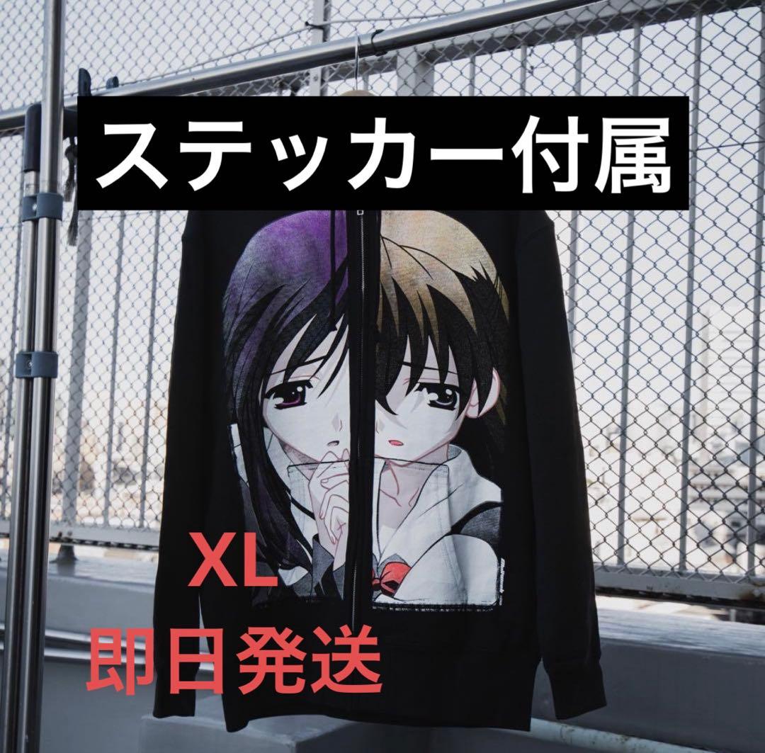 School Days × Chillweeb パーカー スクールデイズ