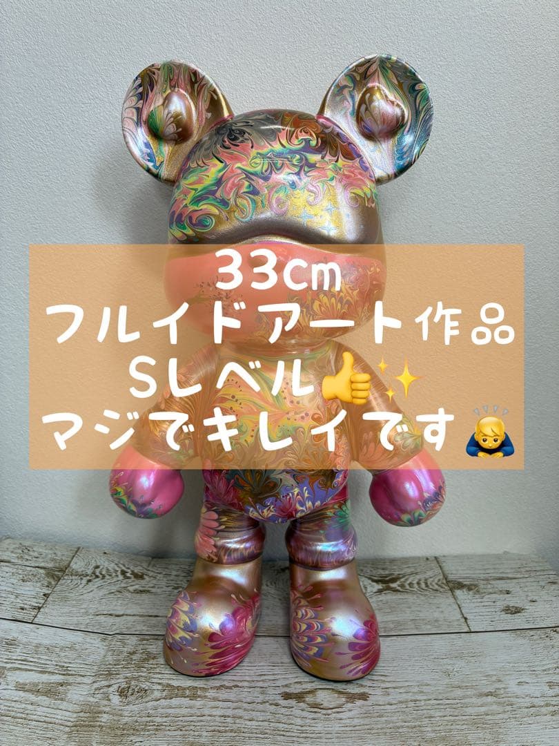 ベアアート 垂らすアート 33cm ベアオブジェ アクリル樹脂 インテリア置物