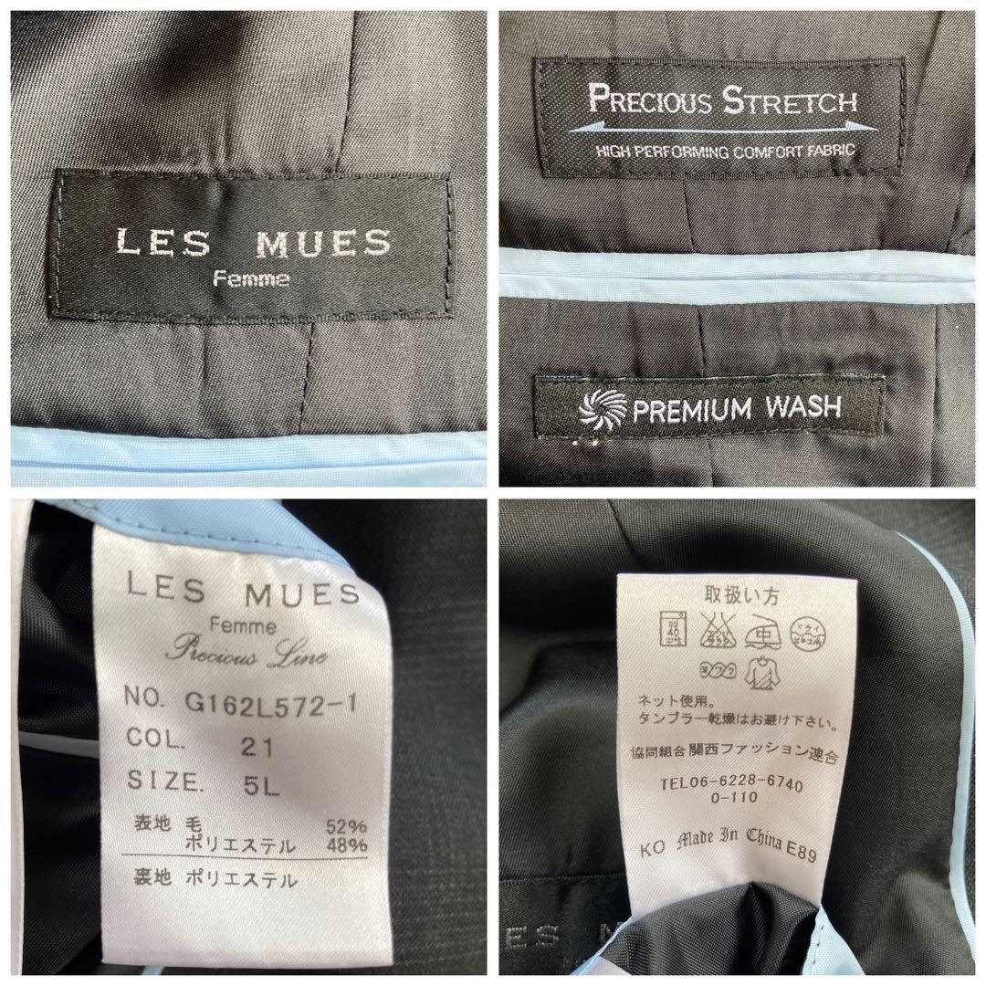 極美品・大きいサイズ4L〜5L✨レミュー　セットアップ　ストレッチあり　洗濯可