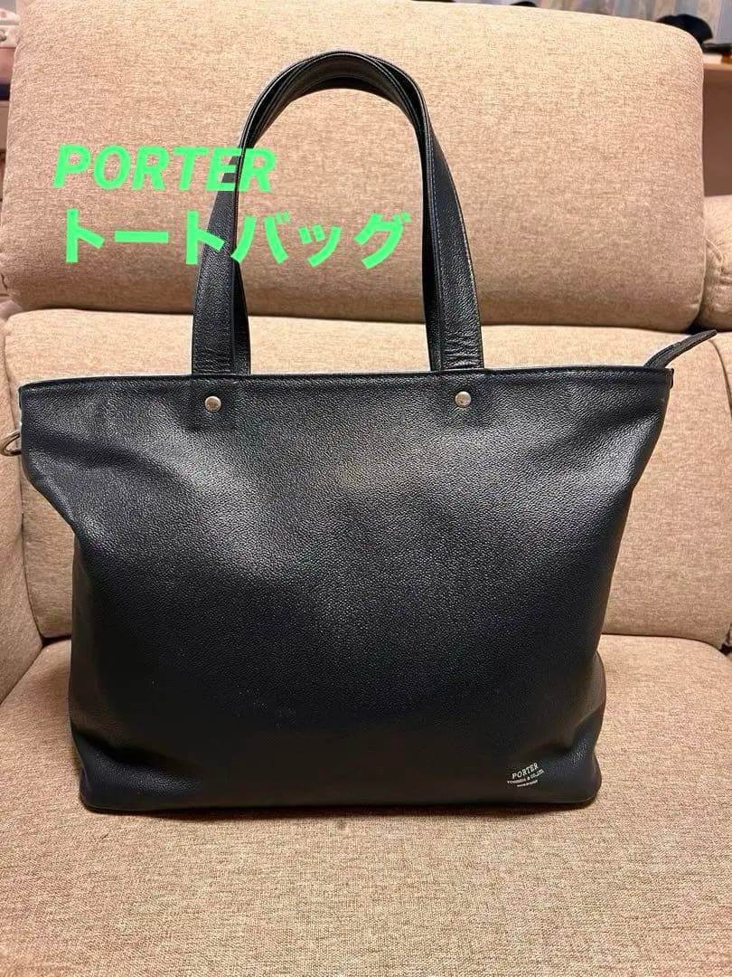 【美品】吉田カバン PORTER ポーター リンクトートバッグ S
