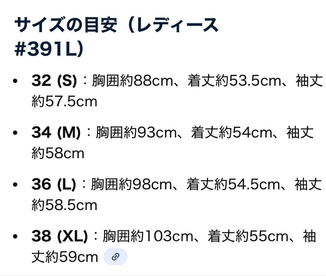 ルイスレザーライトニングダブルライダースジャケット ブラック