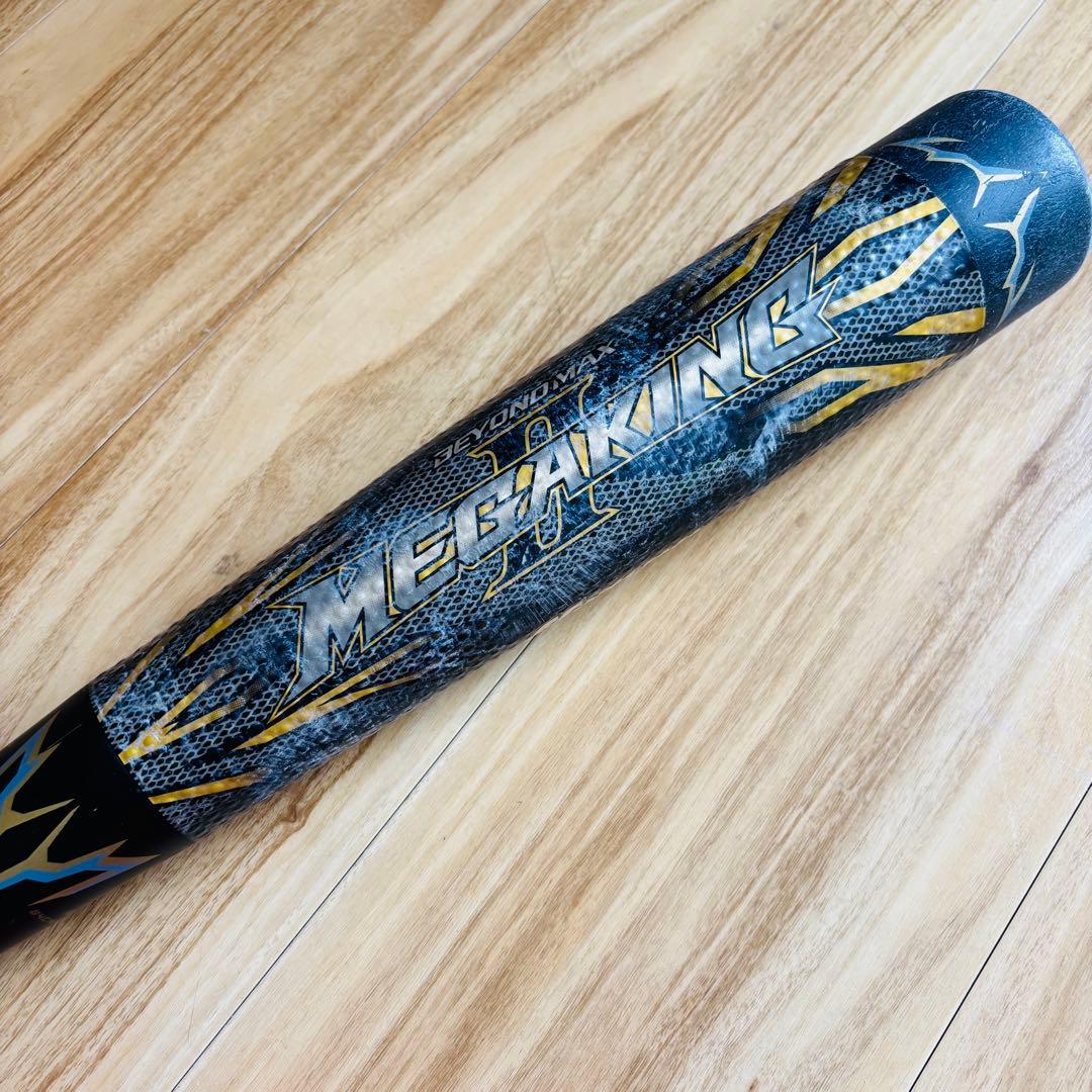 MIZUNO ビヨンドマックス　メガキングⅡ