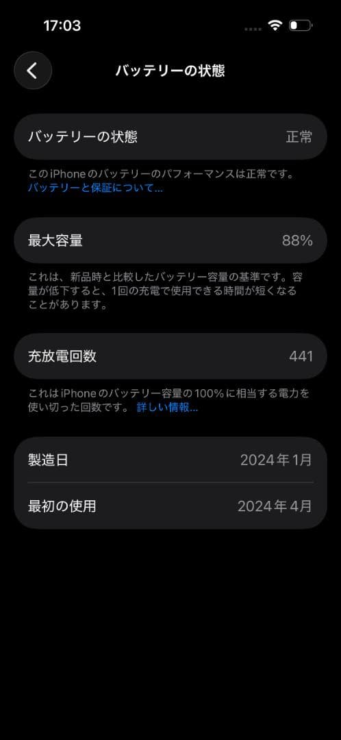 iPhone 15 Pro ナチュラルチタニウム 256GB SIMフリー