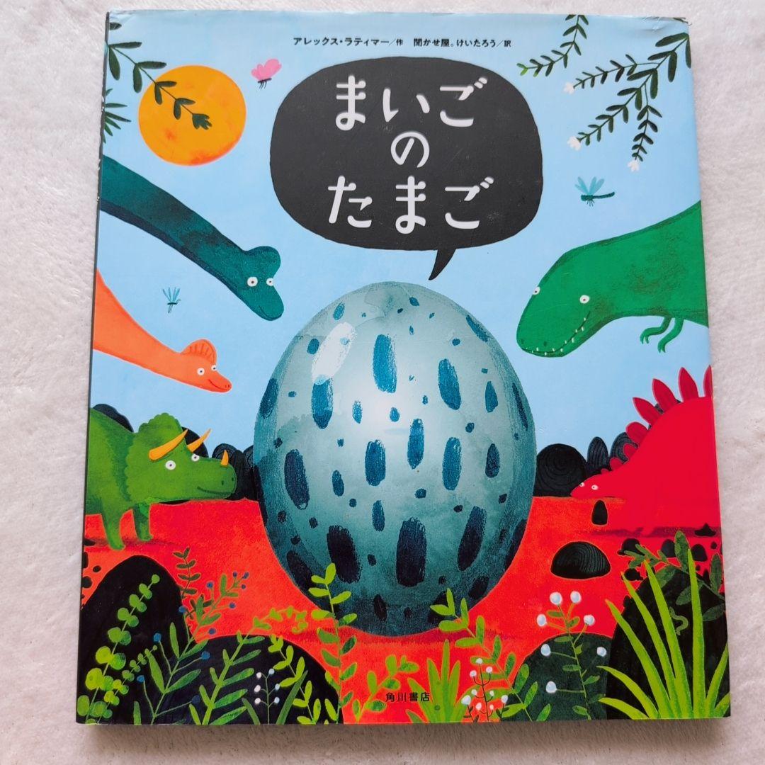 くもん推薦図書/名作多数　幼児〜低学年絵本42冊⑤(※メルカリ出品7/24迄)