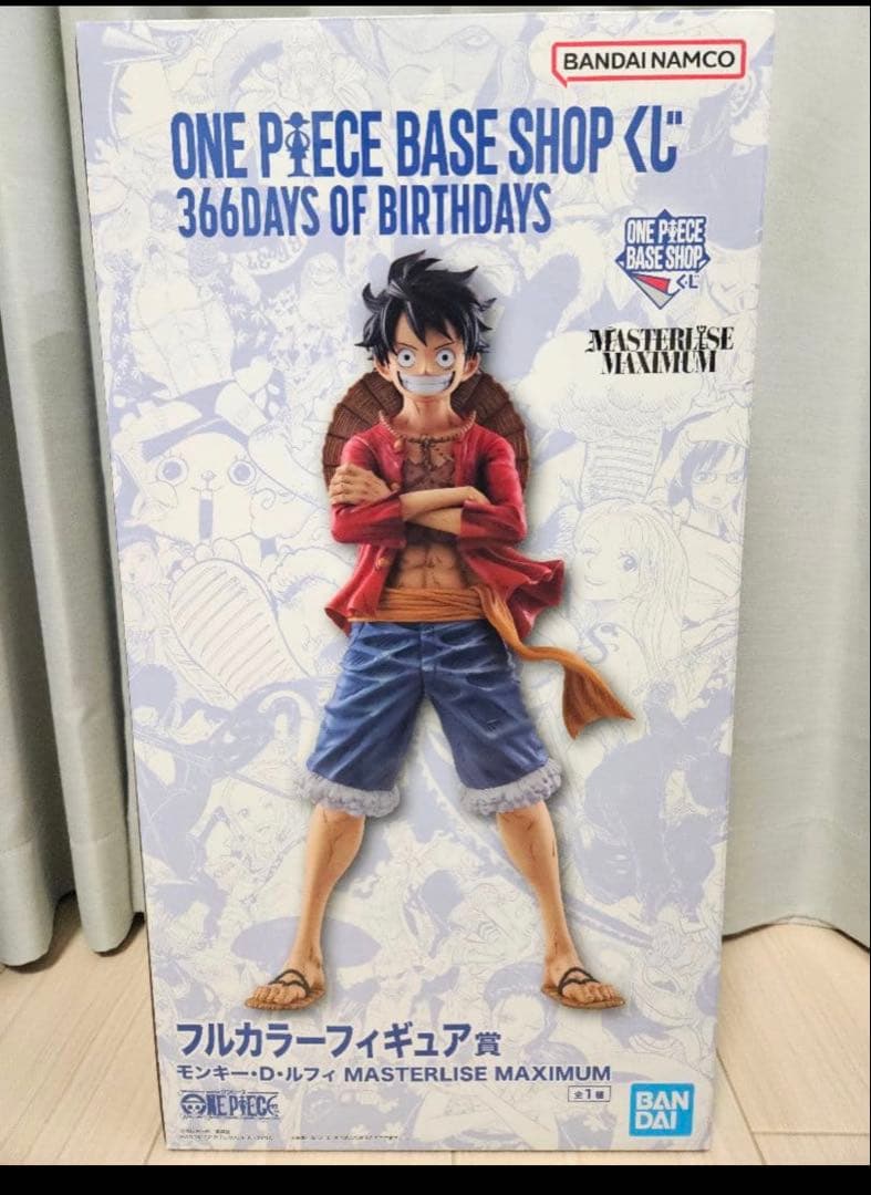 ONE PIECE BASE SHOP 一番くじ ルフィ フルカラー 未開封