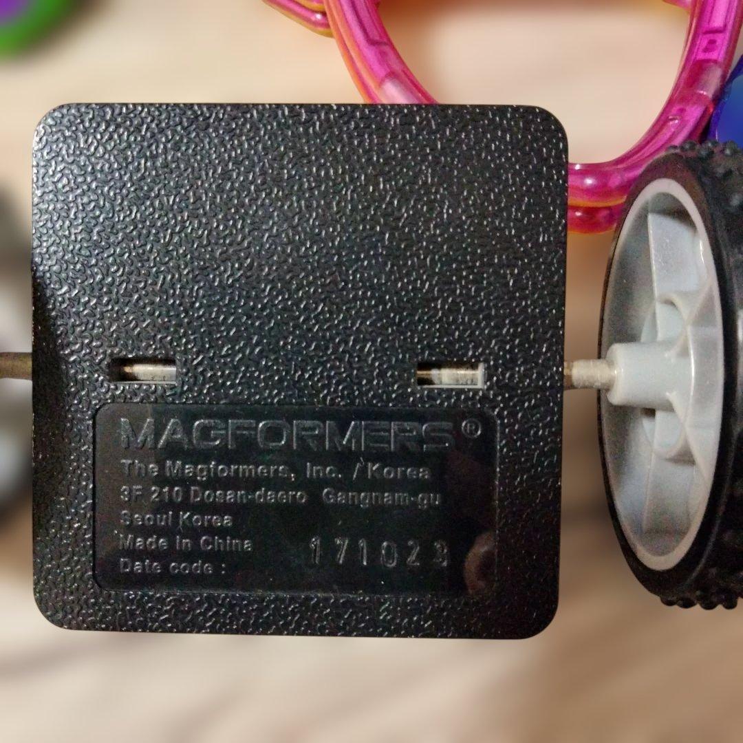 MAGFORMERS マグフォーマー　磁石ブロックセット　知育玩具