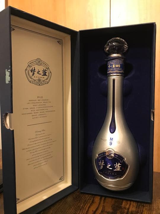 夢之藍　梦之蓝 45% 中国酒 M9 YANGHESPIRITCLASSIC