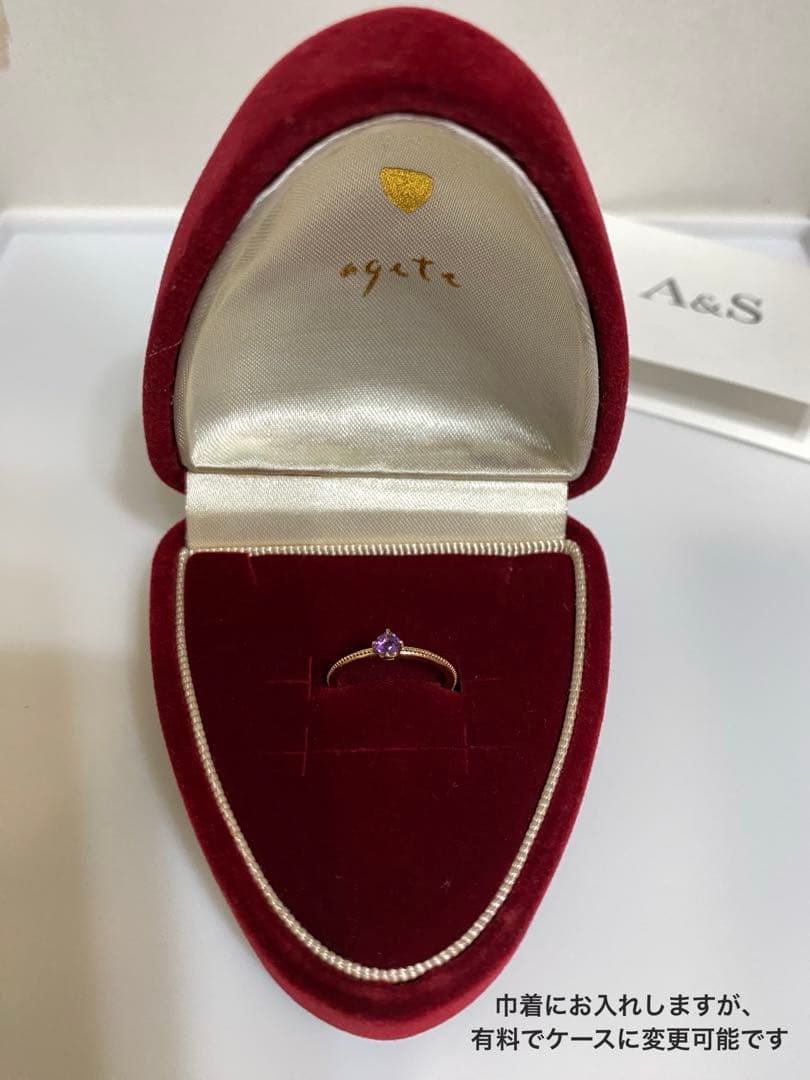 agete K10 アメジスト ２月誕生石 マザーリング ５号 販売証明書あり