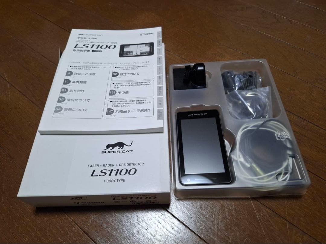 アクセサリー SUPER CAT LS1100