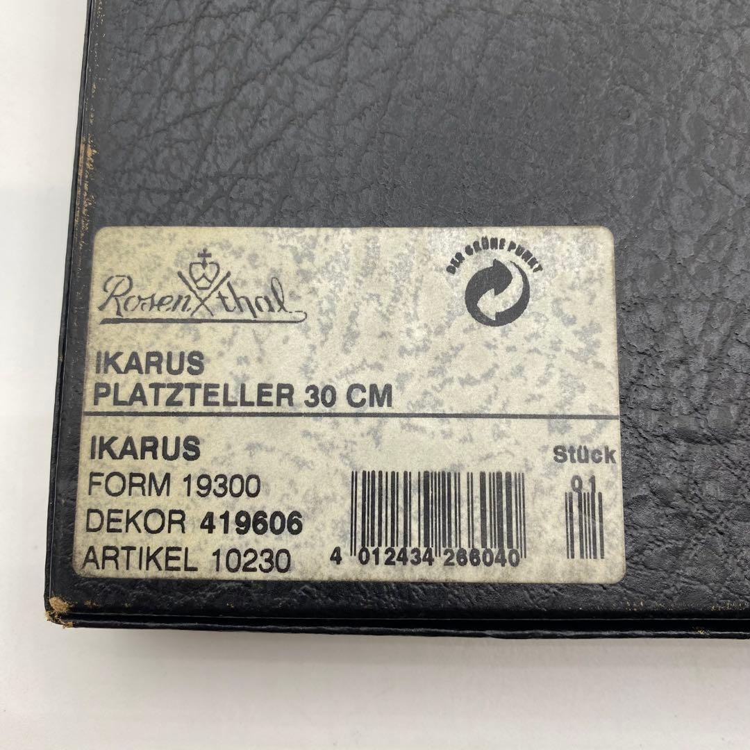 VERSACE Rosenthal ローゼンタール　メデューサ　飾り皿