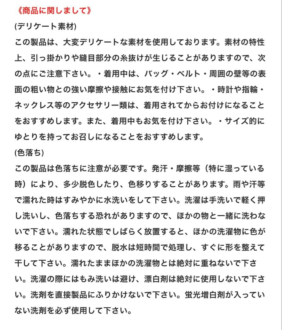 【新品未使用未開封】2025AW/WAIST CROSS CHECK DRESS