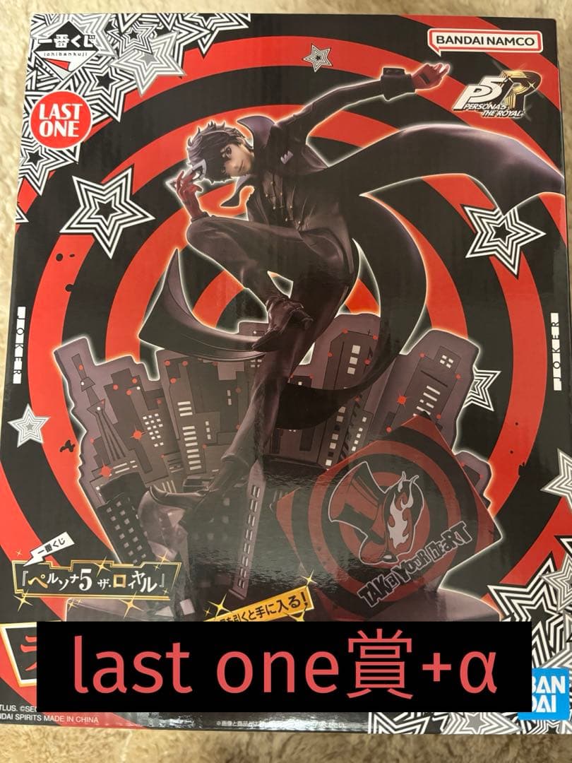 ペルソナ5R　一番くじ　ラストワン賞+おまけ
