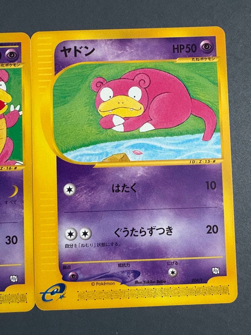 ポケモンカードトレーナーズプロモ　美品