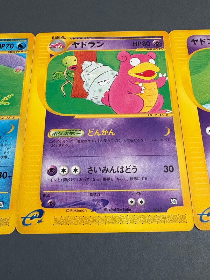 ポケモンカードトレーナーズプロモ　美品