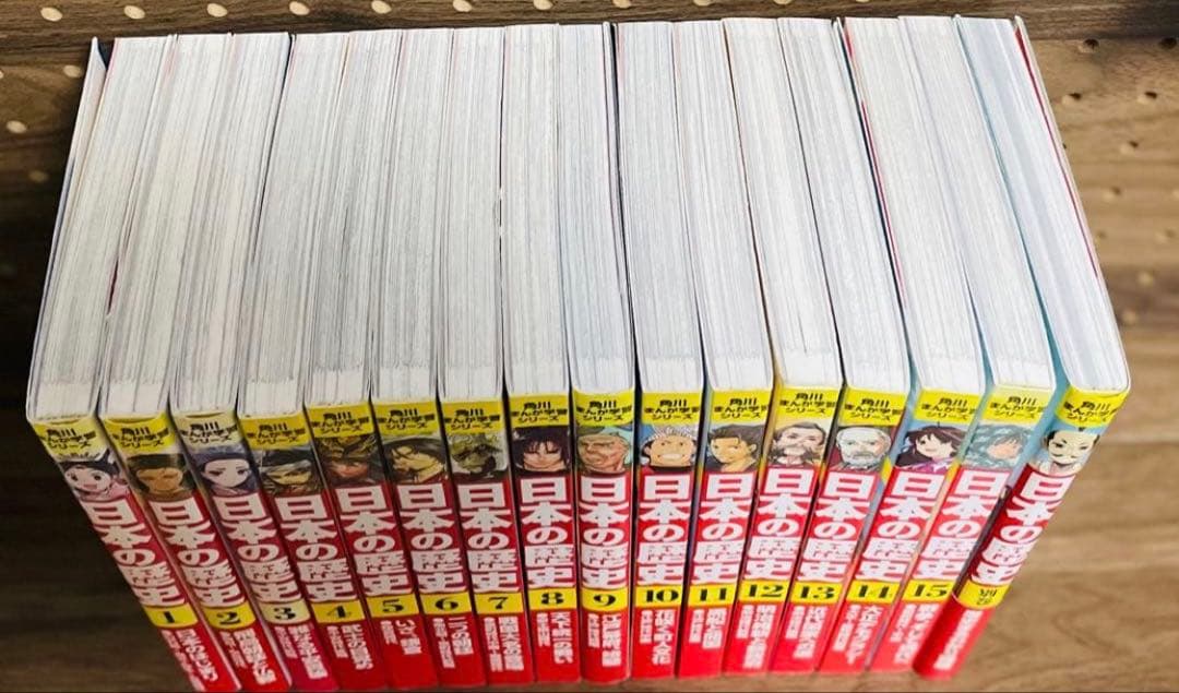 角川まんが学習シリーズ 日本の歴史 全15巻＋別巻セット