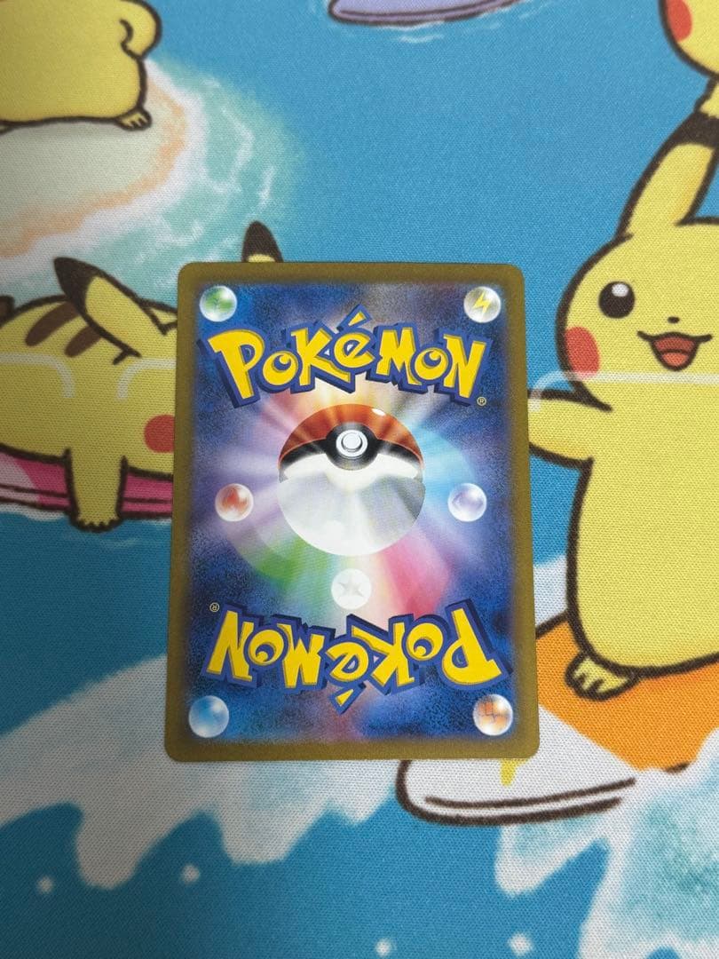 極美品　フシギバナex sar 151