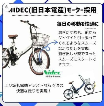 こ*る様 ペルテック TDN-206 電動アシスト自転車 ブラック