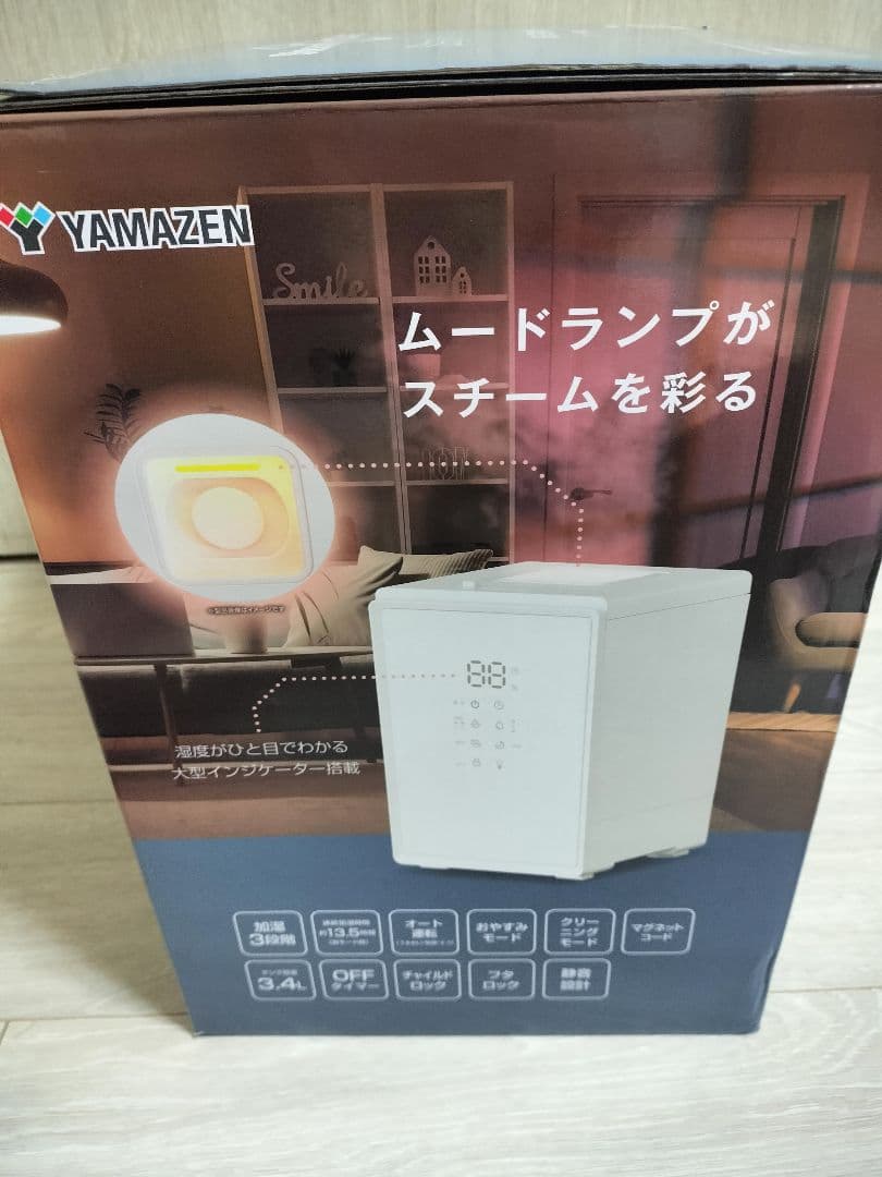 Steam CUBE スチームキューブ ヤマゼン 山善 加湿器 スチーム