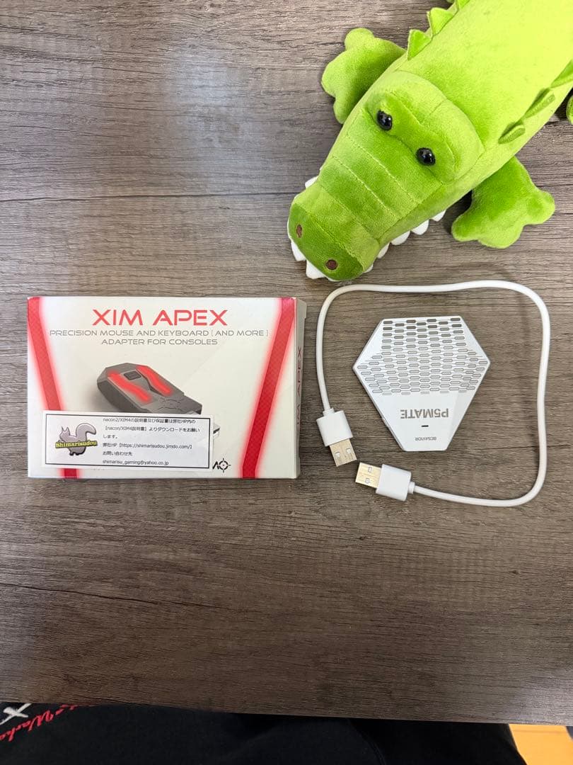 XIM APEX セット
