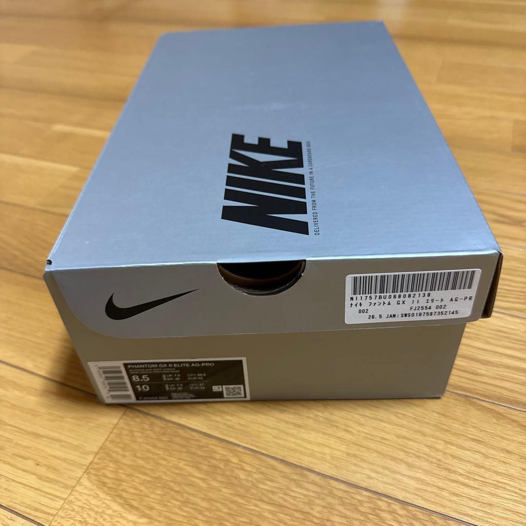 Nike ファントムGXⅡエリートAG-PRO ブラック