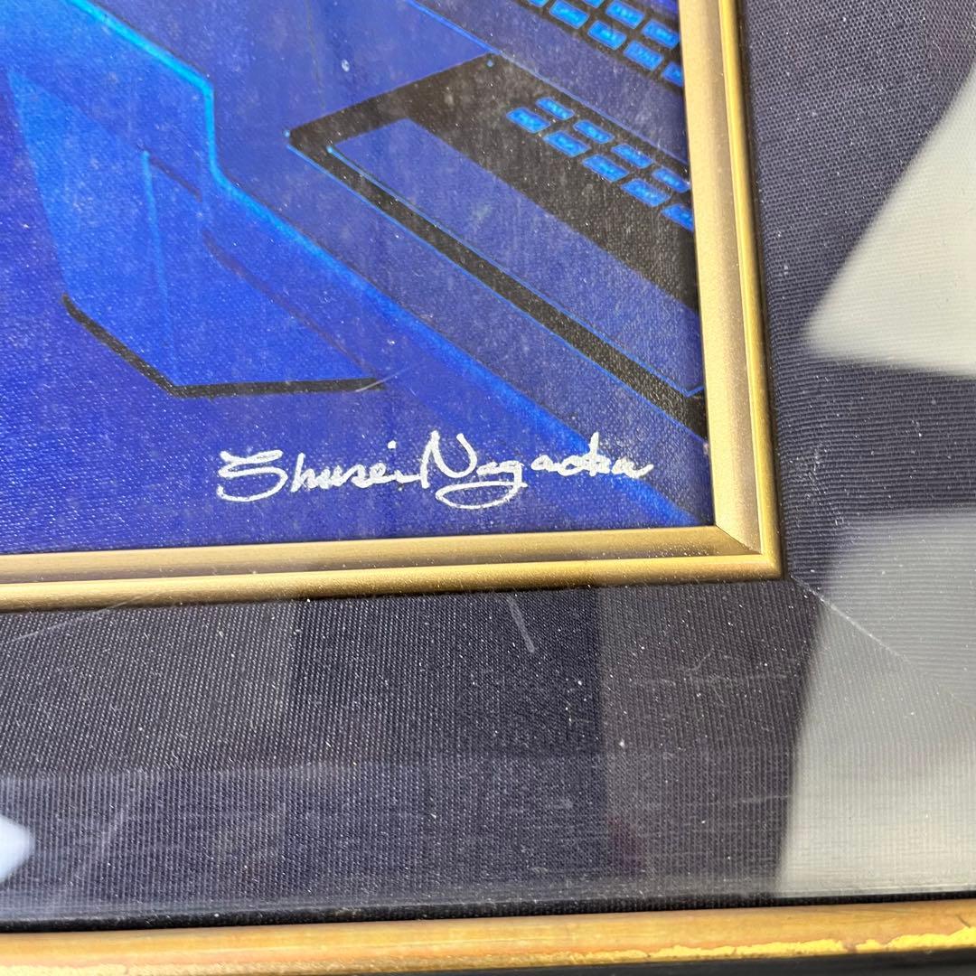 長岡秀星　ブリッジ　1/50