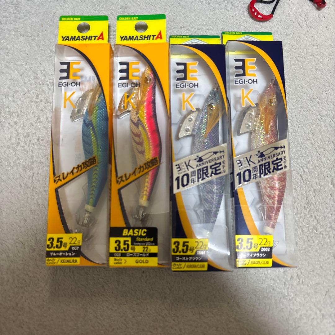 YAMASHITA EGI王3.5号49本セット