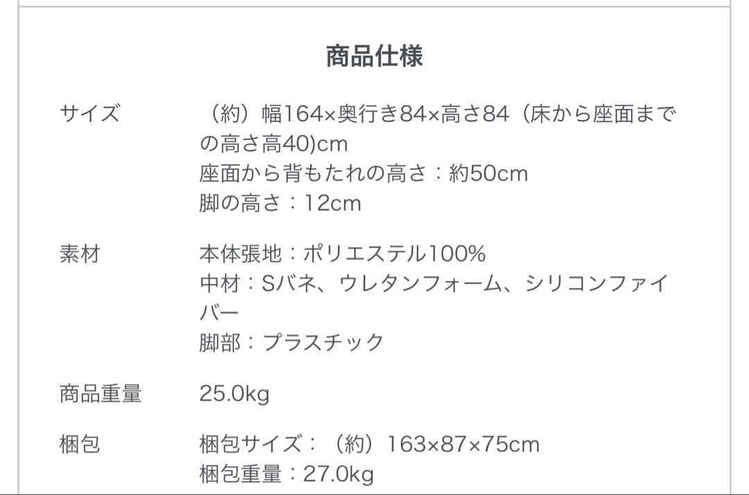 片肘右カウチ　ソファ　ライトブルー