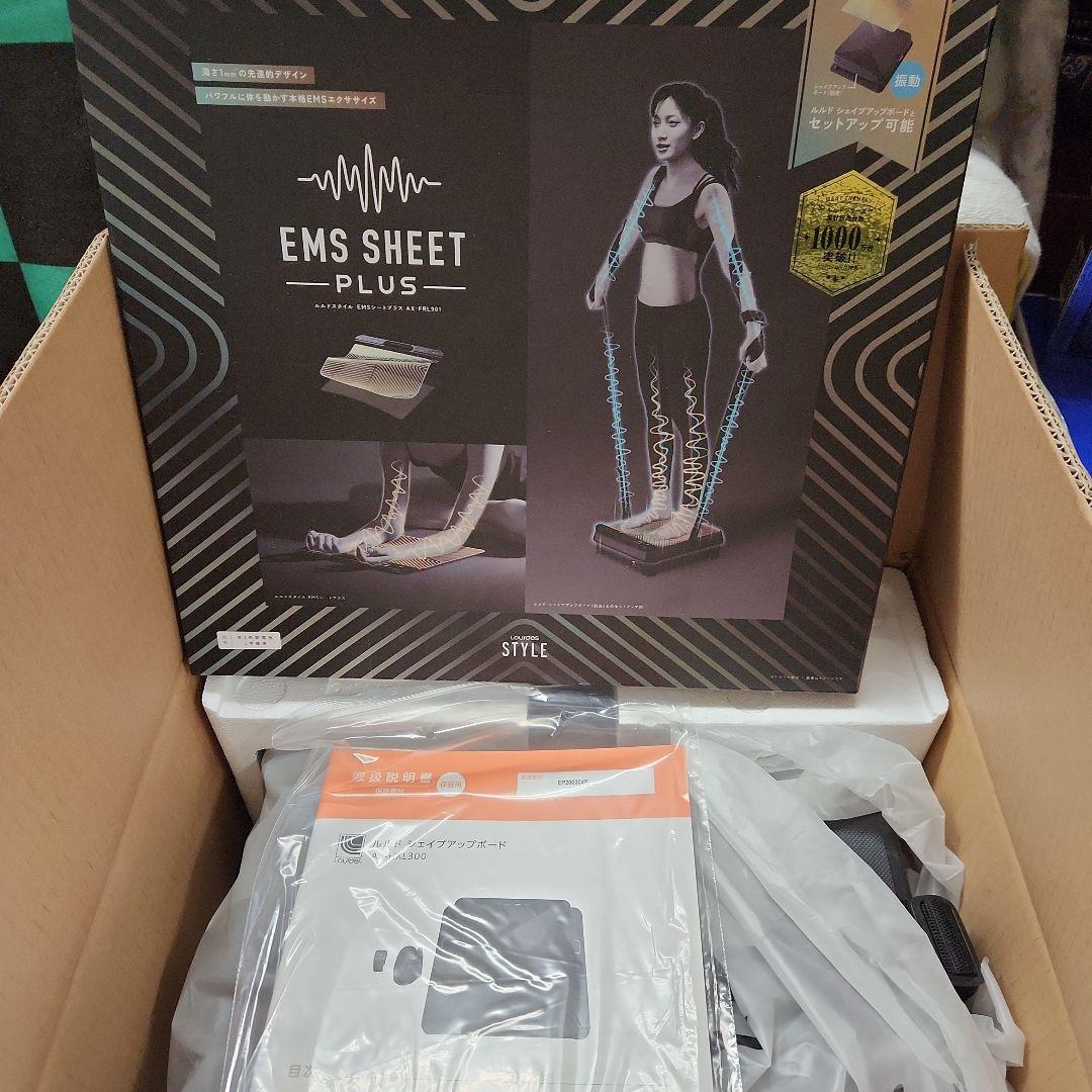 ルルド シェイプアップボード AX-HXL300