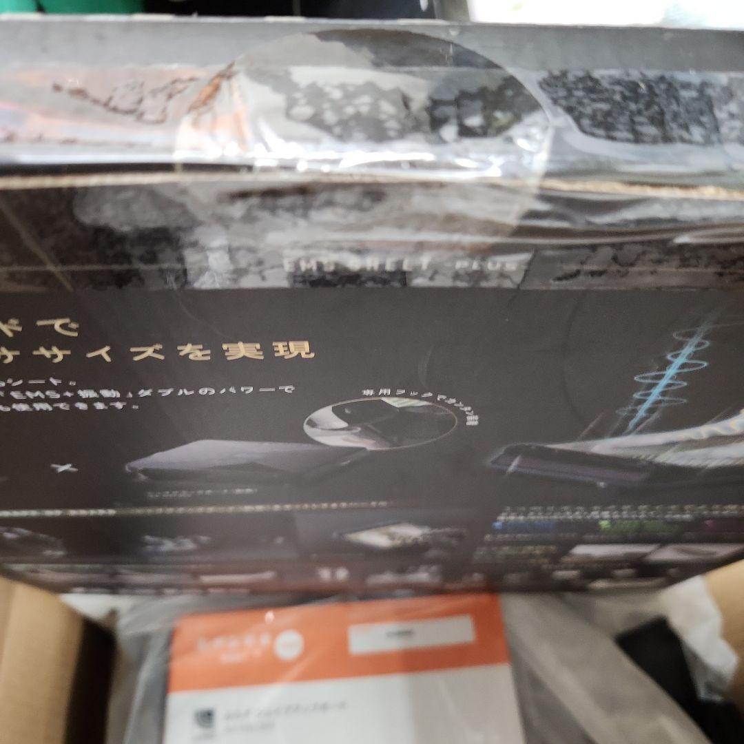 ルルド シェイプアップボード AX-HXL300