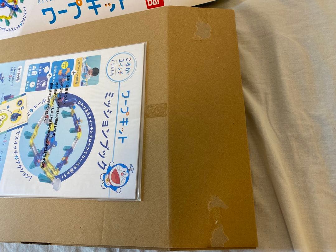 新品⭐︎ドラえもん ころがしスイッチ ワープキット ジャンプキット2個セット