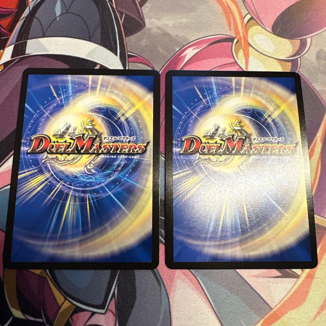 至高の魂 アビスベル=ジャシン帝　プロモ　2枚