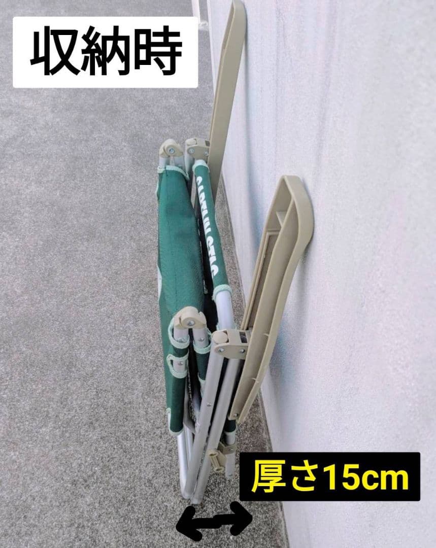 訪問美容　シャンプー台用　リクライニング　イス