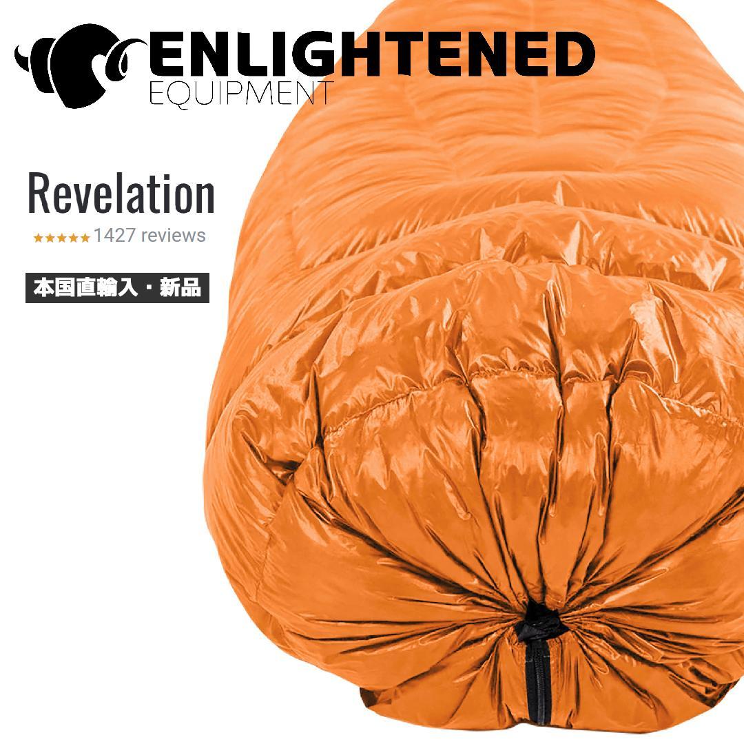 ENLIGHTENED EQUIPMENT Revelation -1℃ OR